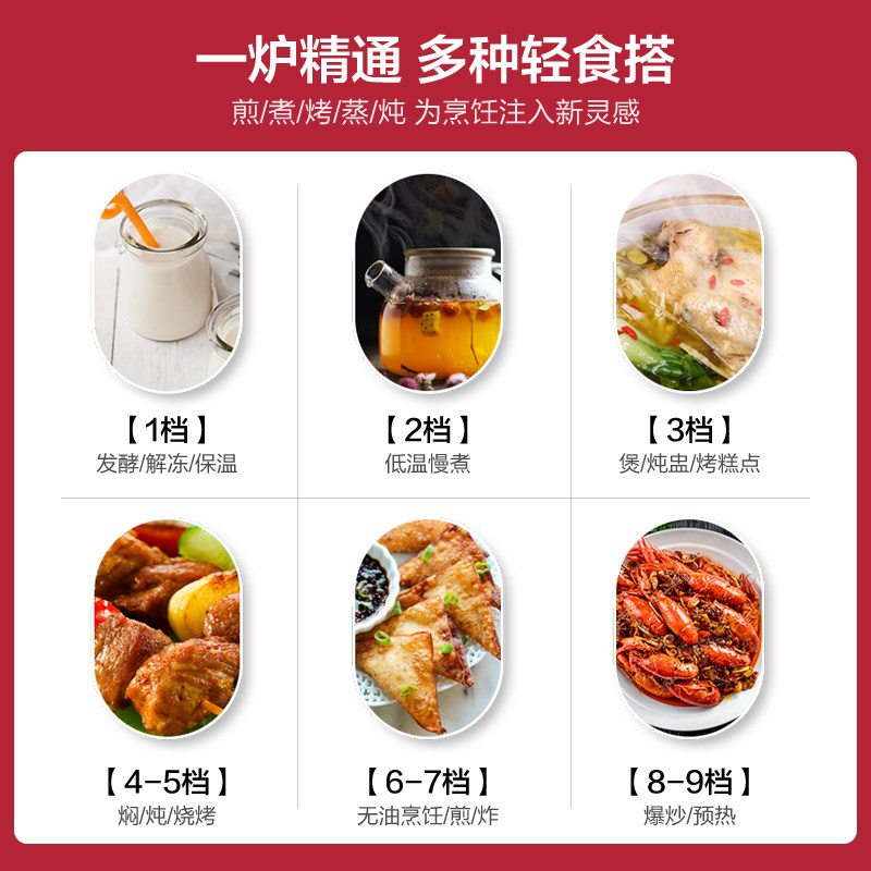 德国米技miji cube6大功率电陶炉 米技电磁炉/陶炉