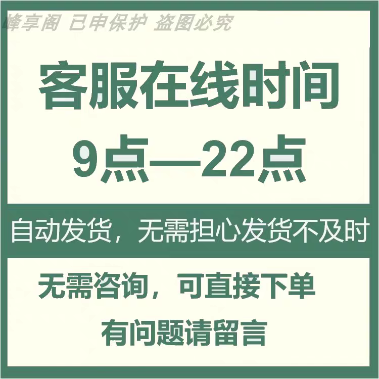 2024AI人工智能对话聊天midjourney词典口令关键词咒语快捷指令 - 图2