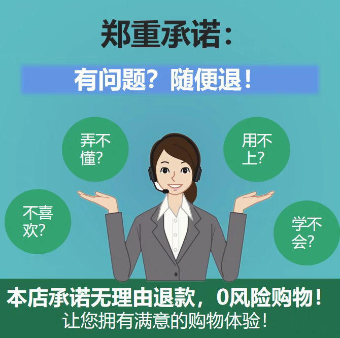 青春期心理辅导叛逆期亲子沟通青少年厌学沉迷手机家庭教育课程-图1