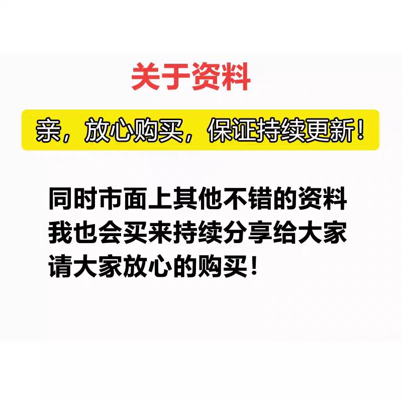 四书五经电子版古籍PDF论语孟子大学中庸TXT诗经尚书礼记易经春秋 - 图1