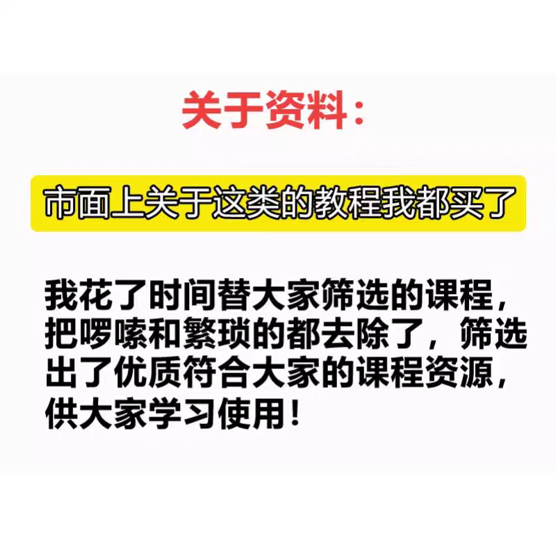 一建二建市政工程课件施工现场视频动画讲解工艺工法操作识图教程 - 图0