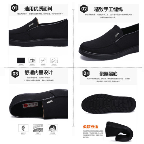 布瑞京7205老北京布鞋男单鞋中老年休闲轻便透气防滑大码爸爸鞋 - 图2