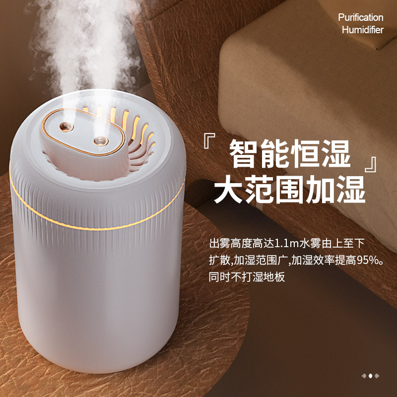 家用喷雾加湿器卧室办公室桌面大雾量香薰机家用婴儿雾化器3.5L - 图1