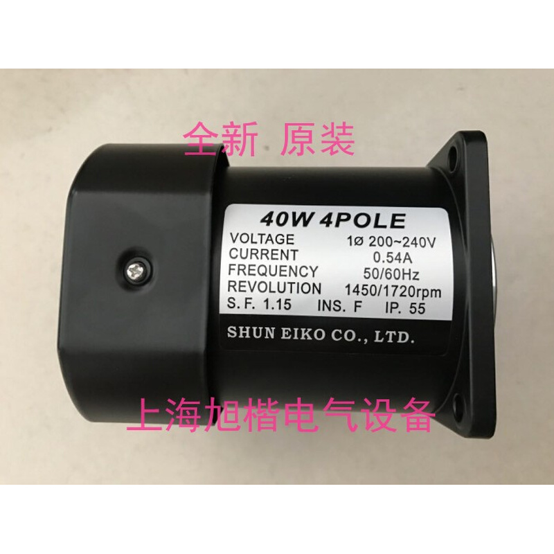 台湾SHUN EIKO CO.,LTD电机 SHUNEIKO马达 40W 4POLE 90W 4POLE - 图0