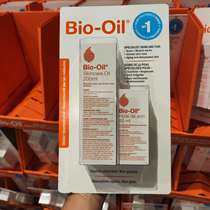 Canadian Bio Oil 100 loo oil 60 200ml shelf life open lid 36 months