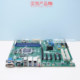 Spot new original Advantech motherboard AIMB-786G2
