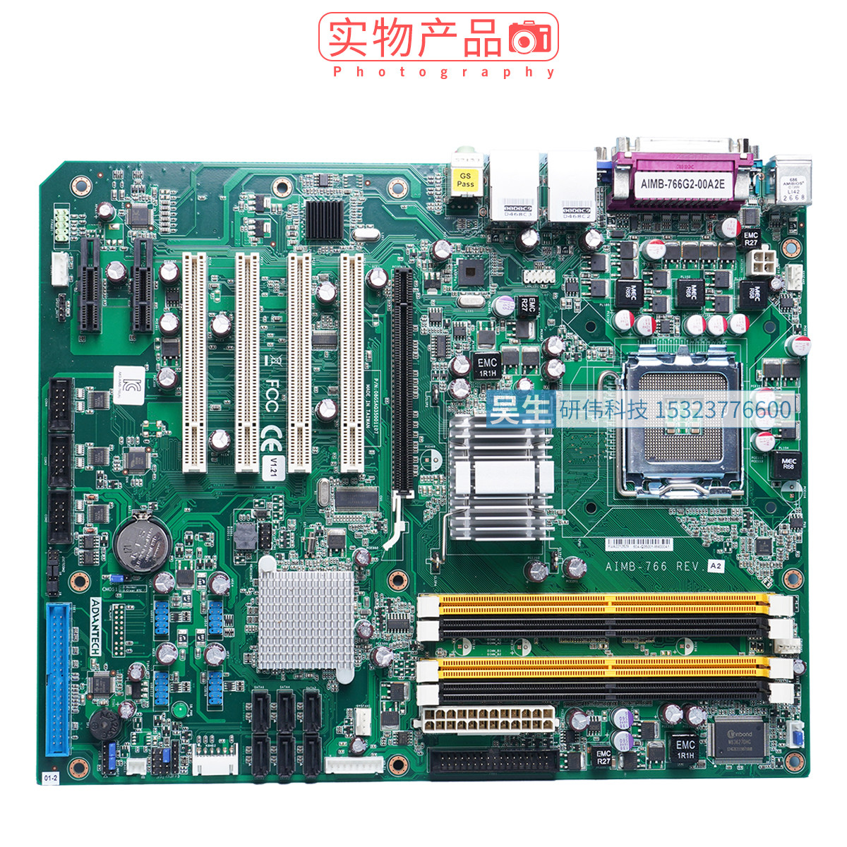 全新研华工控机主板AIMB-766 REV.A2 AIMB-766G2-00A2E Q35芯片组_虎窝淘