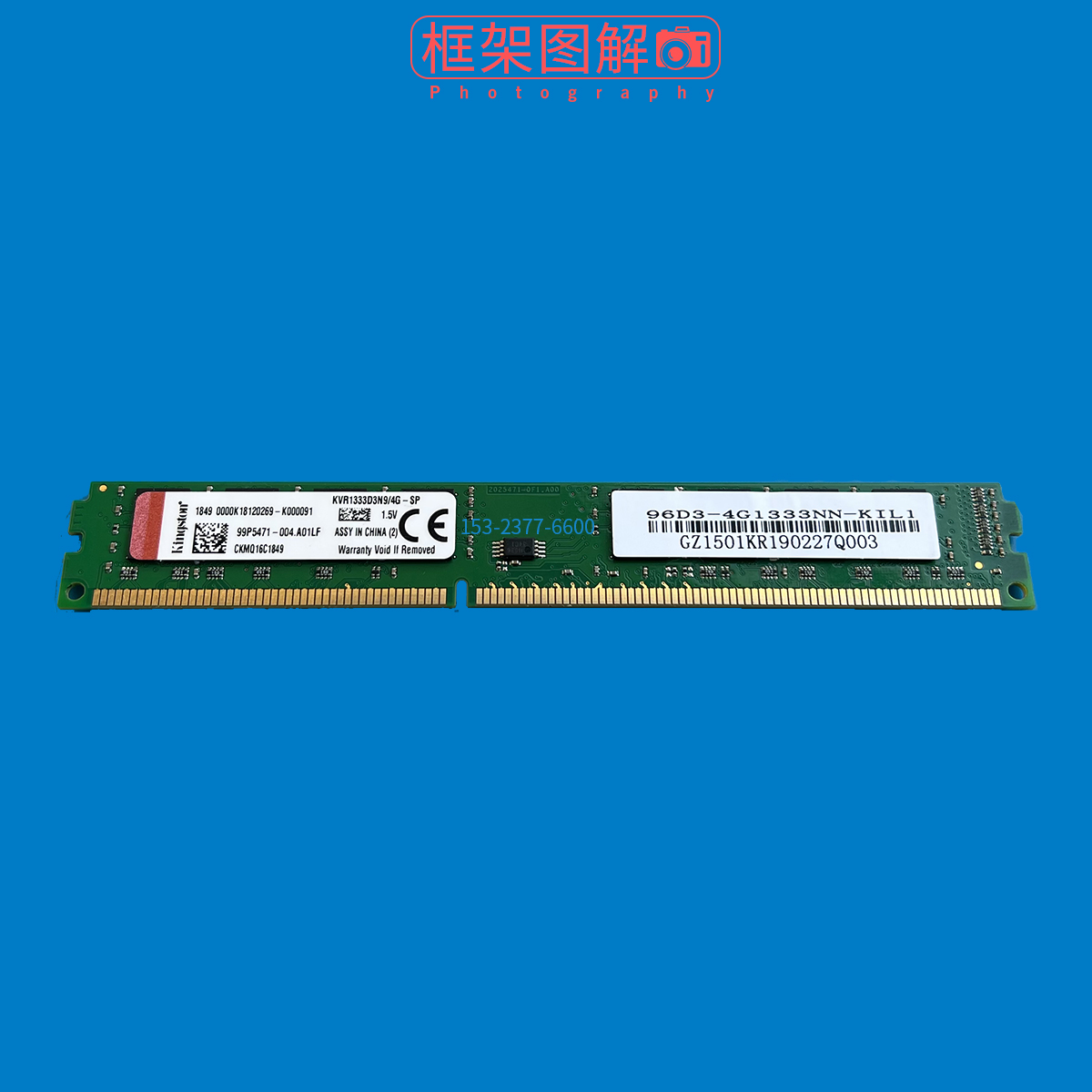 研华工控机内存条 4GB DDR3 1333MHz 1.5V 96D3-4G1333NN-KIL1 - 图1