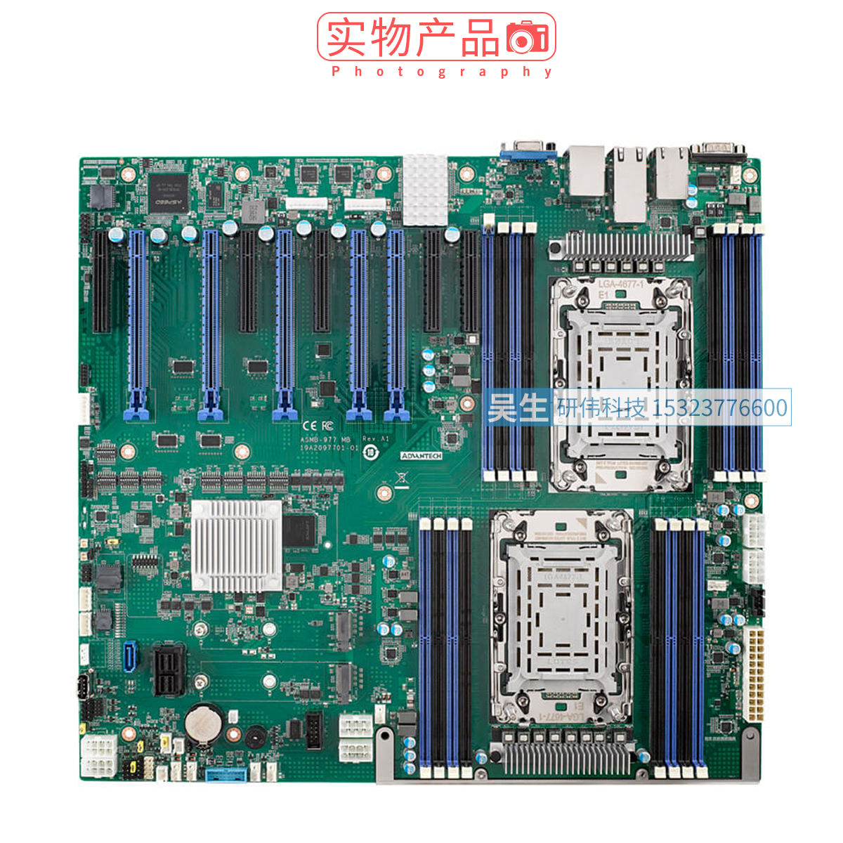 研华服务器主板ASMB-977T2-00A1双LGA4677/C741芯片组 10GbE LAN-图0