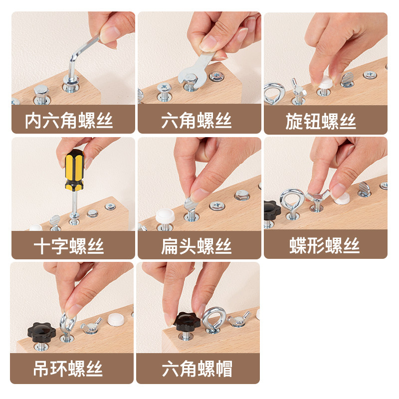 拧螺丝手指部协调康复训练器中风后偏瘫卧床老人益智螺母拆装玩具,淘宝优惠券,粉丝福利购,淘宝优惠卷
