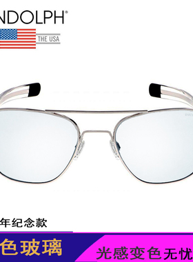 兰道夫飞行员眼镜开车墨镜太阳镜