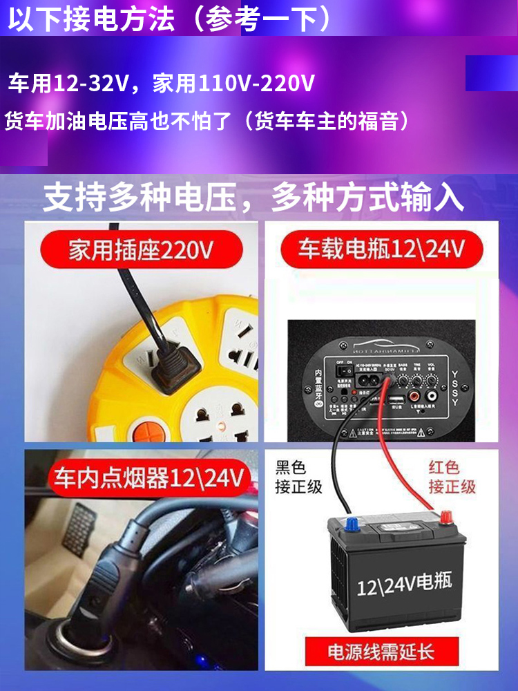 双低音车载低音炮12V尾箱炮大功率 货车蓝牙音响24V音箱 家用220V