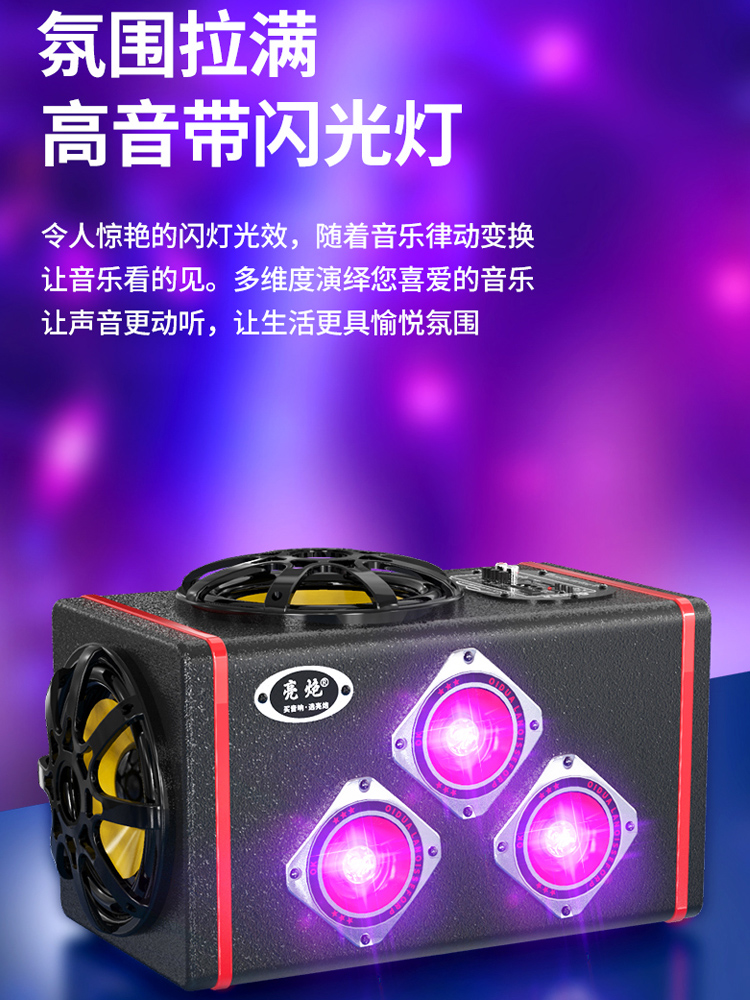 双低音车载低音炮12V尾箱炮大功率 货车蓝牙音响24V音箱 家用220V