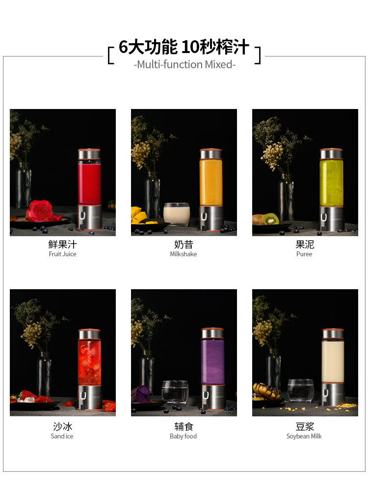中科电便携式电动迷你家用杯果汁机 中科电智云榨汁机