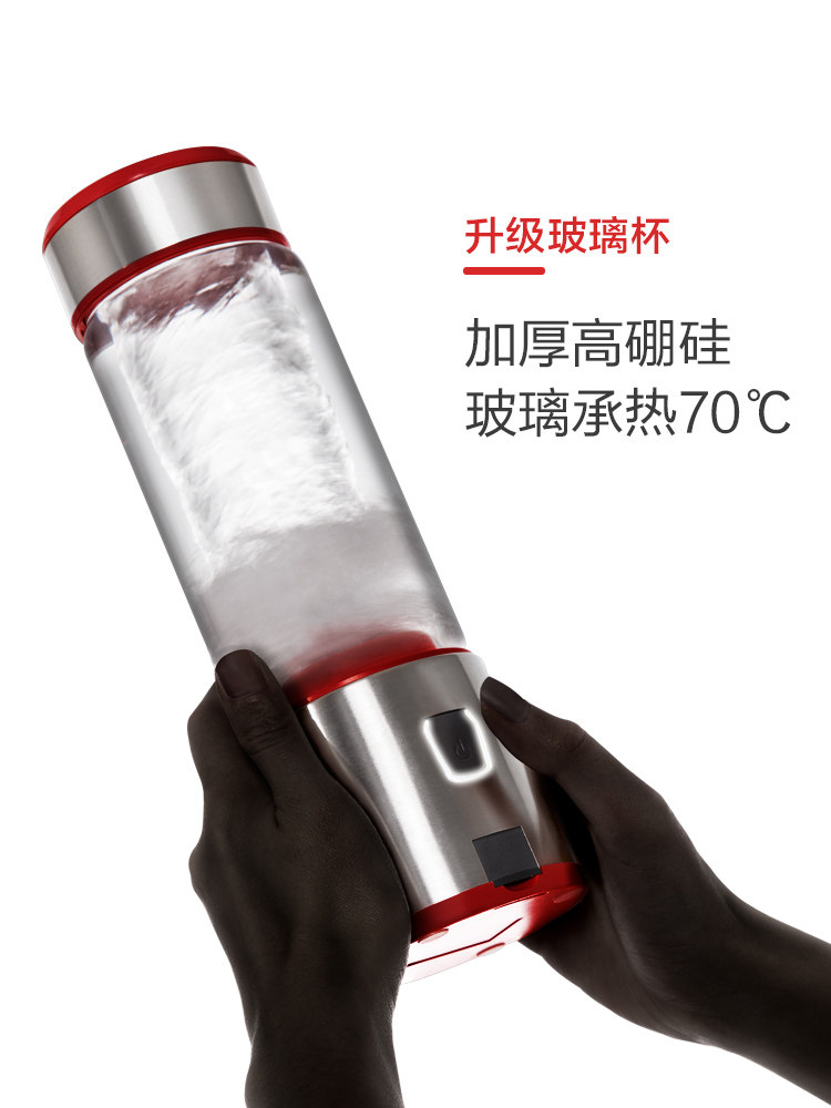 中科电便携式电动迷你家用杯果汁机 中科电智云榨汁机