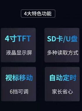 眼动力睫状肌训练仪调节仪