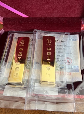 PVC金条银条铜条真空自封袋