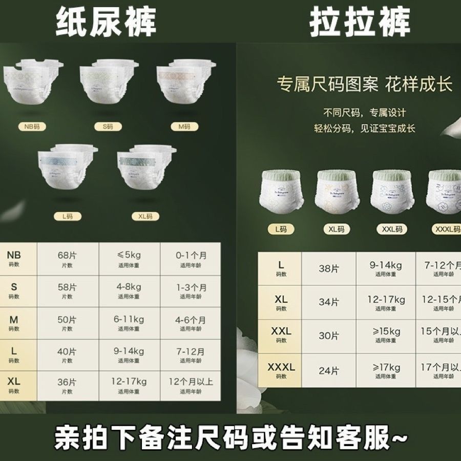 商品详情图片