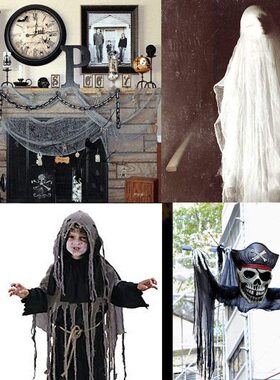 76*183CM Halloween Gauze Decoration Super-Size Creepy  Mesh