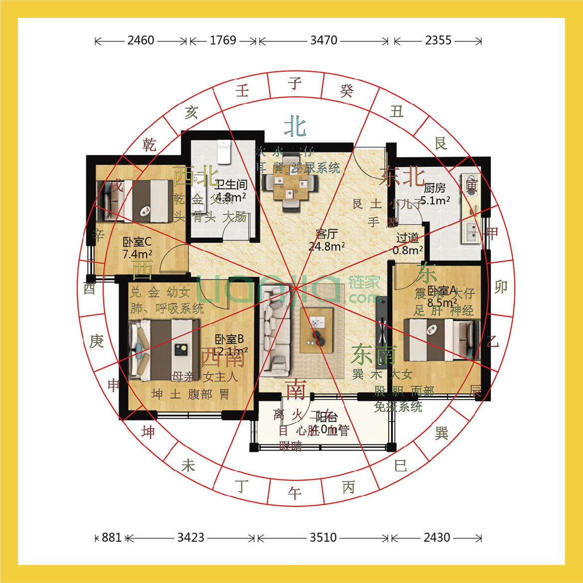 户型分析看房住房买房选房风景山水画在线看房子看房屋布局设计 - 图0