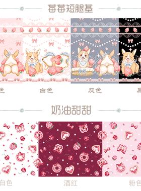 现货颂歌印花围巾披肩保暖lolita