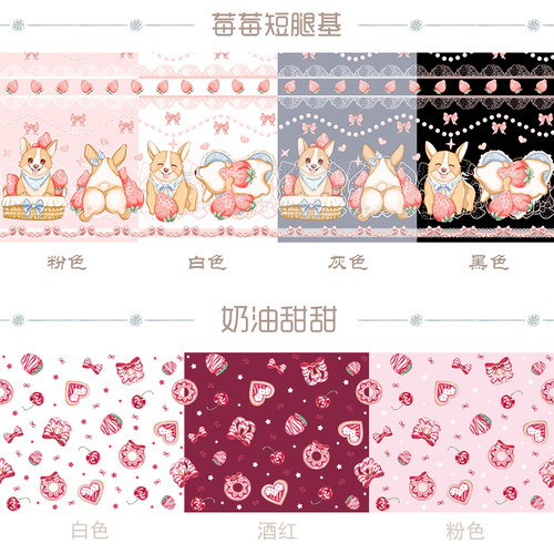 现货 颂歌女神 厚款印花围巾空调披肩中华风原创Lolita百搭仿羊毛 - 图1