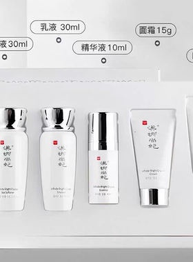 新生活化妆品正品专柜汉娜尚妃旅行装 小套盒 保湿控油补水