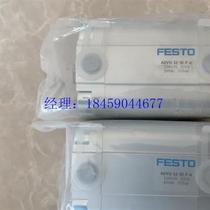 Bargaining Festo cylinder DZF-32-60-A-P-A 161259