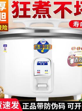 半球8升以上大容量10人以上不粘