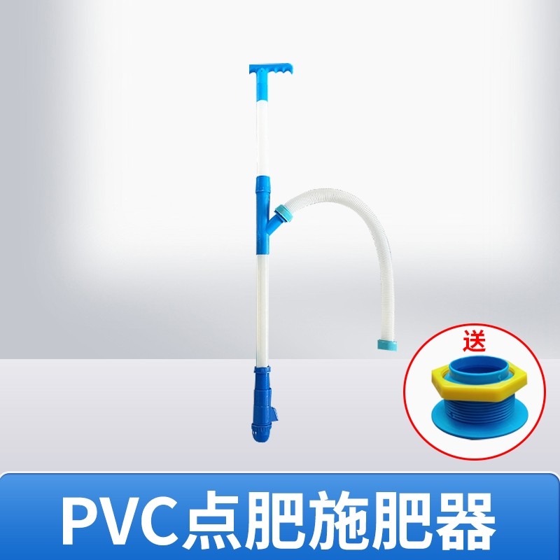 农用玉米施肥器配件大全果树蔬菜点肥溜肥全自动多功能施肥神器,淘宝优惠券,粉丝福利购,淘宝优惠卷