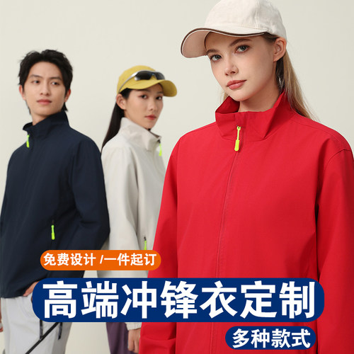 秋冬季中国重汽工作服冲锋衣定制工衣装售后维修加绒外套印字logo - 图2