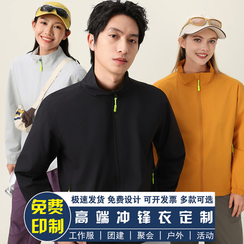 秋冬季中国重汽工作服冲锋衣定制工衣装售后维修加绒外套印字logo - 图0