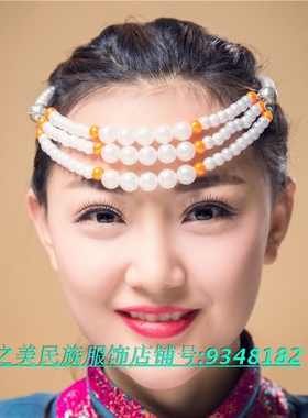舞蹈蒙古袍工艺品串珠发饰