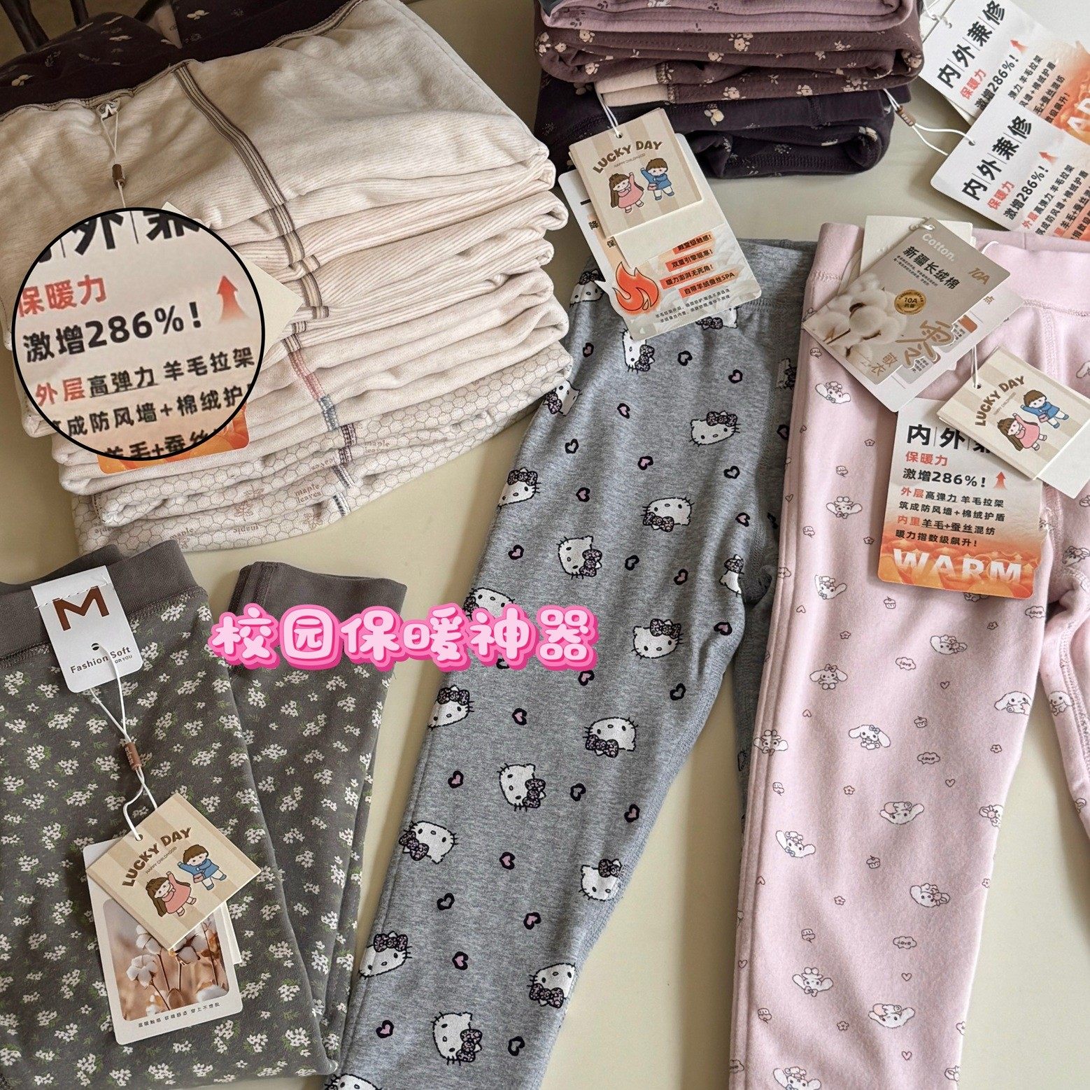 【二棉裤-妈妈的最爱】【600g】蜂巢锁温羊毛拉架蚕丝羊绒 24365,淘宝优惠券,粉丝福利购,淘宝优惠卷