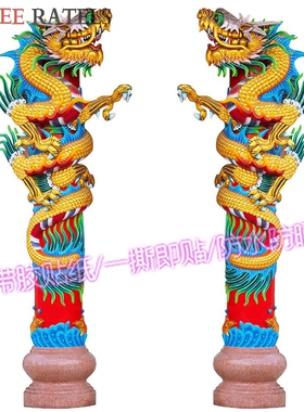 金龙抱柱中式自贴画门贴墙上招财自粘贴纸家居龙纹吉祥龙凤装饰画