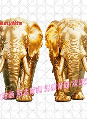 金象赐福招财大象吸水贴画吉象如