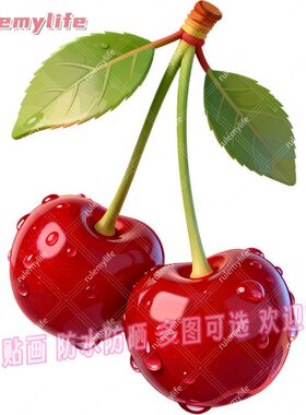 红樱桃图案防水自粘墙贴装饰柜门