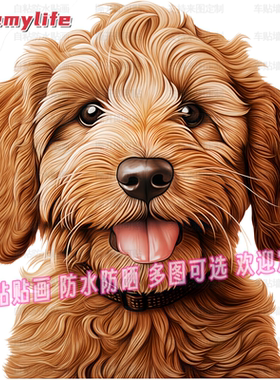 可爱动物老虎狗狗自贴纸剪贴画贴