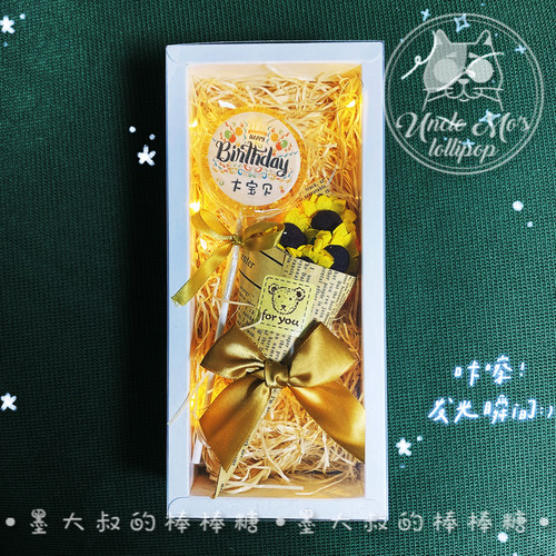 可定制生日礼物礼盒糖果墨大叔的烟花星空棒棒糖进口零食手工德国 - 图2