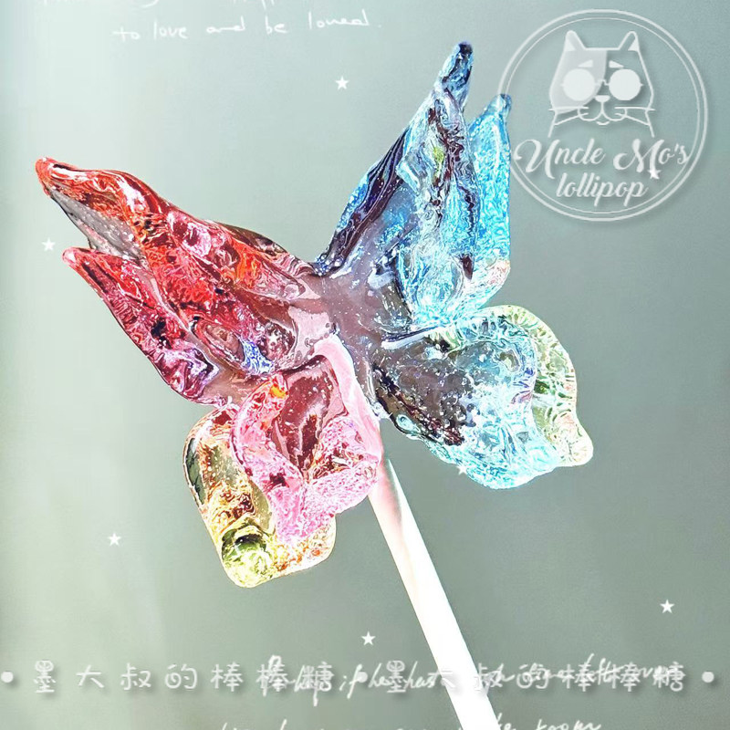 炫彩立体水晶大蝴蝶棒棒糖墨大叔水晶糖创意手工礼物糖果伴手礼,淘宝优惠券,粉丝福利购,淘宝优惠卷