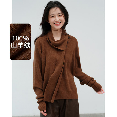 思诺芙德V领带围巾两件套100%山羊绒衫女2025秋冬新款针织毛衣 - 图2