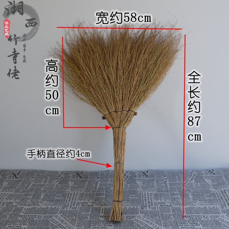 家用扫地天然植物手工扫把手工铁树偏硬扫把农用地砖庭院笤帚包邮-图0