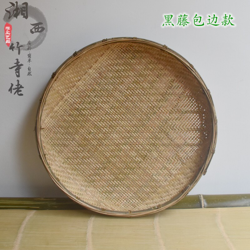 农家手工竹编有孔竹筛子大孔细孔家用晾晒干货茶叶圆竹匾簸箕米筛_虎窝淘