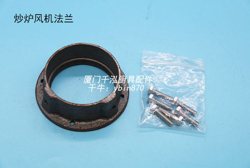 FLAME-MATE裕富宝炒炉风机FL148029D-01D铝壳炉灶鼓风机130W 01B - 图3