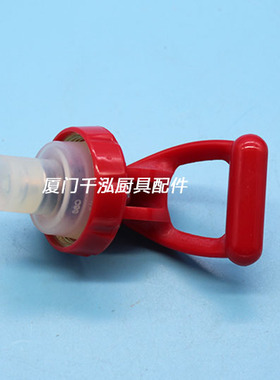裕富宝捷宝开水器水龙头原装拉手顶座开关把手开水炉龙头上端