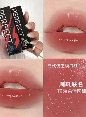 新款完美日记仿生膜口红