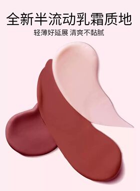 完美日记双头气色嘭嘭霜乳霜腮红膏唇釉口红提亮高光眼影一支多用