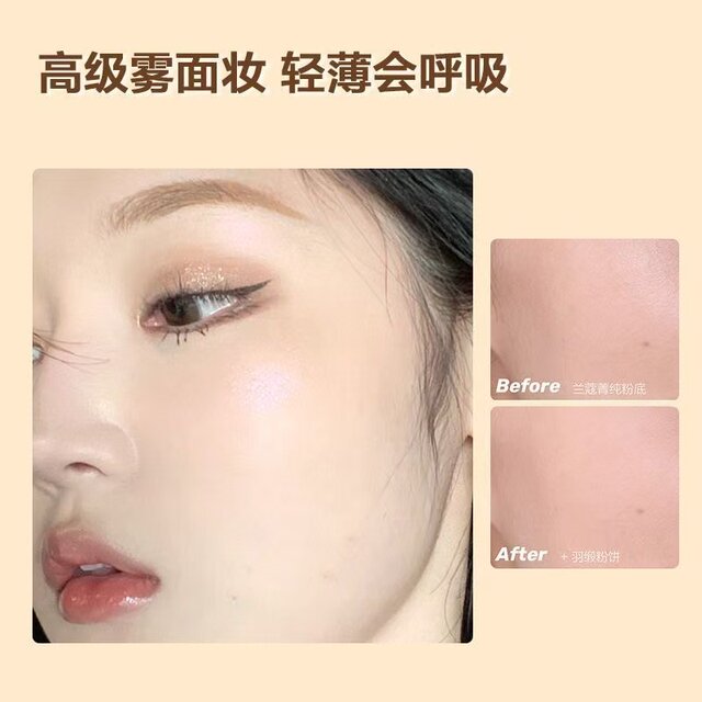 Perfect Diary Feather Satin Powder Waterproof Concealer ຄວບຄຸມນ້ໍາມັນ