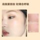 Perfect Diary Feather Satin Powder Waterproof Concealer ຄວບຄຸມນ້ໍາມັນ