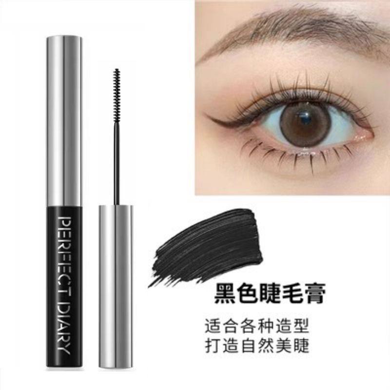 完美日记睫毛膏小细刷头打底膏女防水纤长卷翘持久不晕染专柜正品,淘宝优惠券,粉丝福利购,淘宝优惠卷